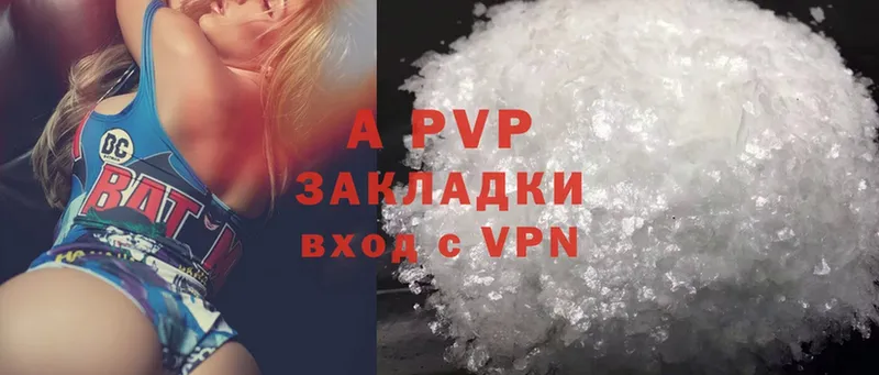 Alfa_PVP Соль  Духовщина 