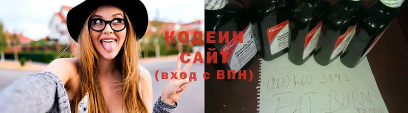 гидра как войти  Духовщина  Codein Purple Drank 