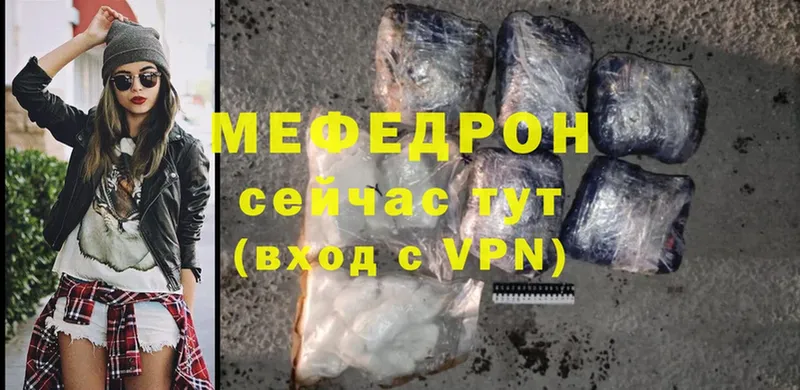 это какой сайт  где купить наркотик  Духовщина  Меф mephedrone 