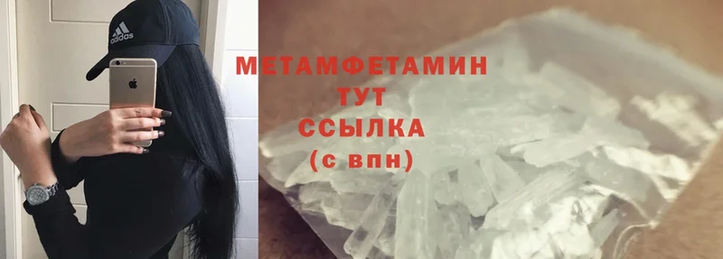 omg рабочий сайт  Духовщина  Метамфетамин кристалл 